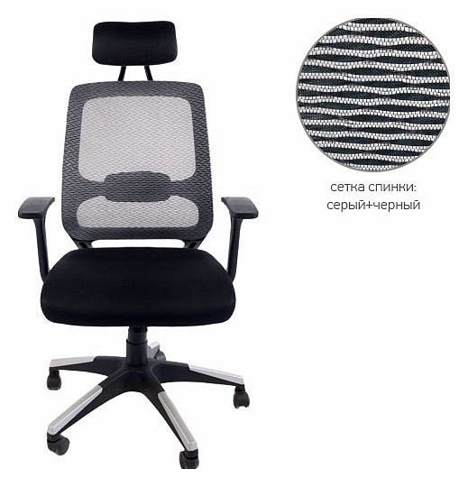 jet кресло сетка-ткань серо-черн. 65x62x110 ()