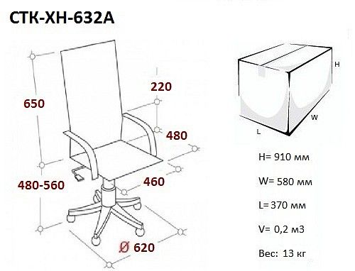 кресло ctk-xh-632a ch eu (крестовина евро) black (черный)