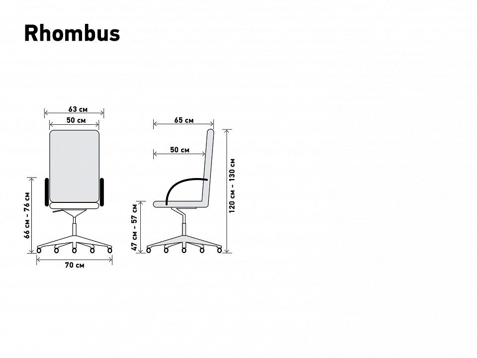 rhombus кресло сетка-ткань серо-черн. 63x63x131 ()