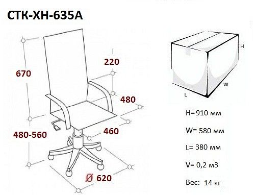 кресло ctk-xh-635a ch eu (крестовина евро) black (черный)