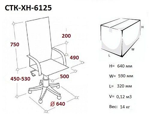 кресло ctk-xh-6125 ch bl (черный пластик) black (черная сетка)